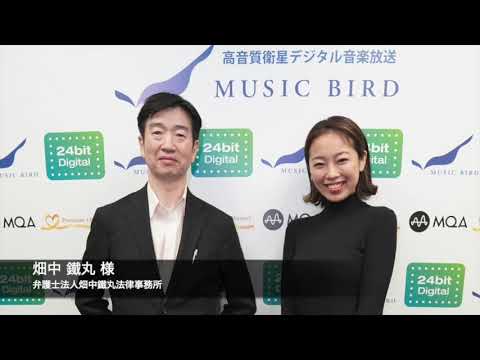教えて 鐵丸先生vol 009 弁護士 畑中鐵丸 先生 弁護士法人畑中鐵丸法律事務所 Youtube
