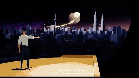 HID17: Exploration Ignites Digital Transformation