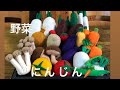 【フェルト手芸】野菜、にんじん、Carrot、簡単、子供に優しいおもちゃ、ままごと