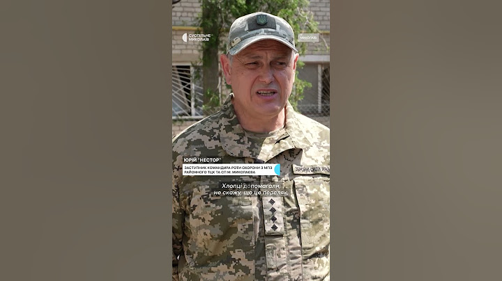 Історія військового з Миколаєва, який служить в ТЦК #shortsvideo