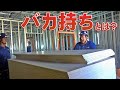 朝は荷揚げ、昼は大学、夜は？