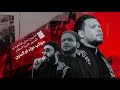 تشييع مولاتنا ام البنين (ع) | موكب عزاء ام البنين ( ع ) - توثيق | شركة كوثر للانتاج الحسيني