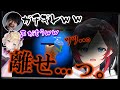 【うるか/切り抜き】執拗な妨害に「ガチのトーンで」声を絞り出すうるかさん他【k4sen/胡桃のあ】