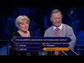 Кто хочет стать миллионером? (22.09.2012)