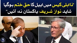 Right to appeal in a disqualification case has ended, Nawaz Sharif may not be in Pakistan - Aaj News