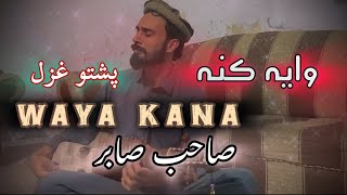 Sanga Teregi Ashna | WAYA KANA | Sabir saib | Pashto Ghazal 2025