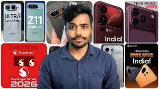 Vivo V80 Elite | POCO F9 Series Launch | iQOO Z11 Launched | Xiaomi 18 Series Specs | Galaxy S26 FE