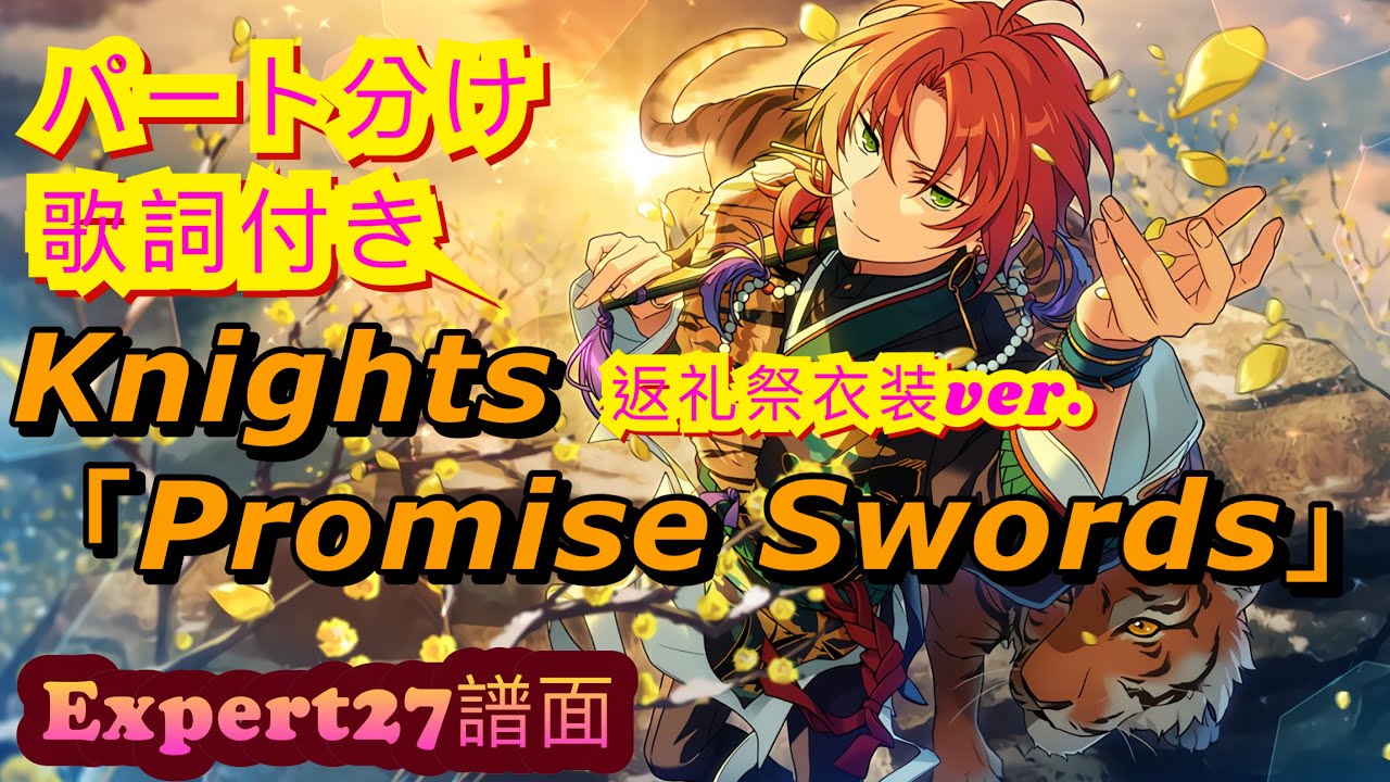 新品 瀬名泉 あんさんぶるスターズ! あんスタ 色紙 泉 Knights