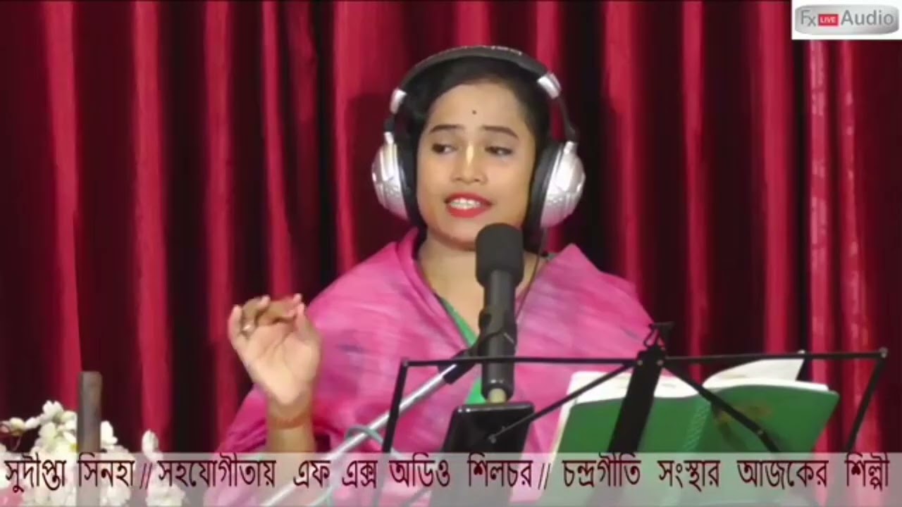 Konaktokuri tore Banapauri #Sudipta Sinha #Lyrics & tune :Chandrakanti Sinha