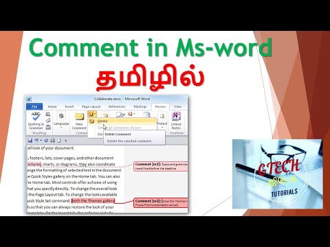 Ms-word Comments in Tamil  தமிழில்