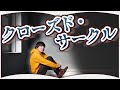 閉鎖空間で起こるミステリ3選【絶望】