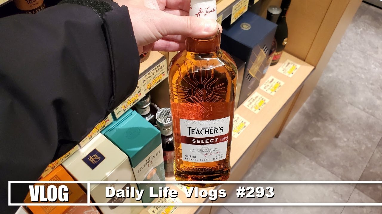 VLOG】プレ値で転売されてる終売品ウイスキー「ティーチャーズ  