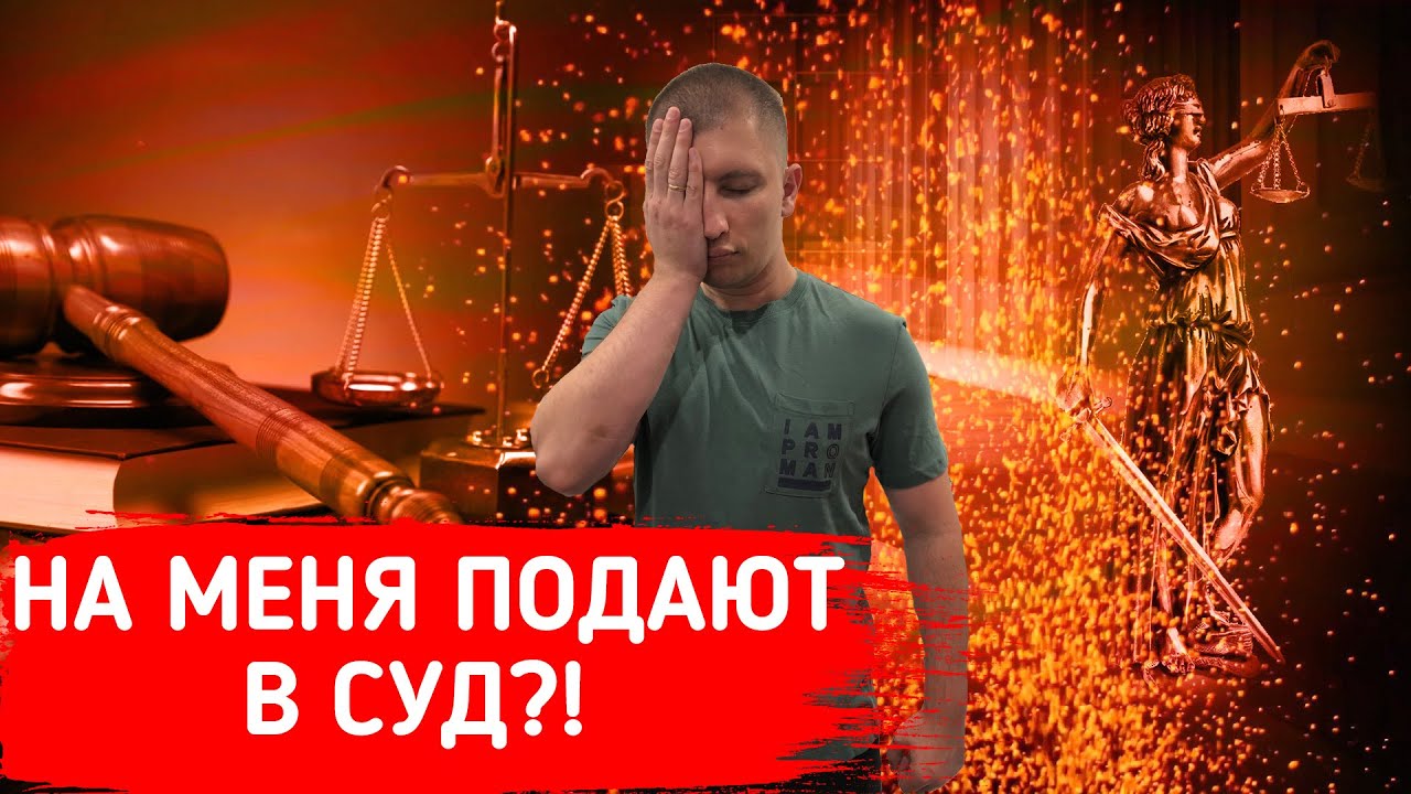 Тотальный авто это