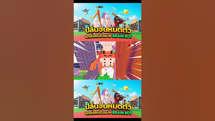 คนไทยหัวร้อน! เจอทีมผมเข้าไปถึงกับออกเกม! [Steal a Brainrot Roblox] | OMINIGAME