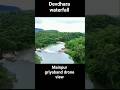 देवधारा वाटरफॉल मैनपुर गरियाबंद #ड्रोन #drone #trending #cgvlog