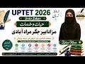 Mirza dabeer &amp;Jigar muradabadi  Lecture | UP TET Urdu Preparation | Free Batch 2026