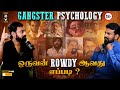 Gangster psychology   varun talks