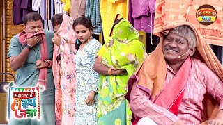 अरुण ची नेपाली आणि भोजपुरी मिक्स ऐकून पूर्ण हास्य जत्रे मधे पसरला हास्या चा माहोल | Hasya Jatra | EP