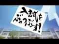 『告白』の湊かなえが学園ミステリに再び挑む！『高校入試』TVスポット