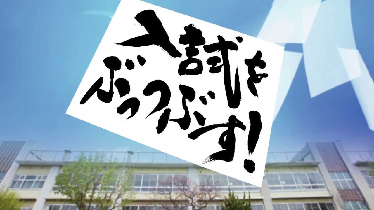 全話無料 高校入試ドラマ動画 1話無料視聴方法 ドラマ 映画を無料視聴