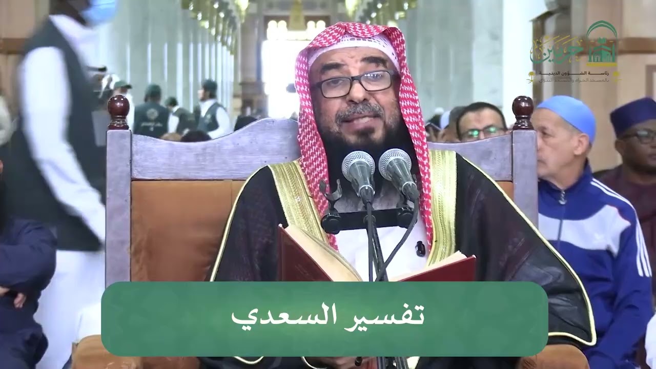 الدروس العلمية لفضيلة الشيخ أ. د. سليمان بن سليم الله الرحيلي - تفسير جزء تبارك (سورة المرسلات)