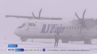 День гражданской авиации: метель сделала «Алексей Леонов» запасным аэродромом для нескольких рейсов