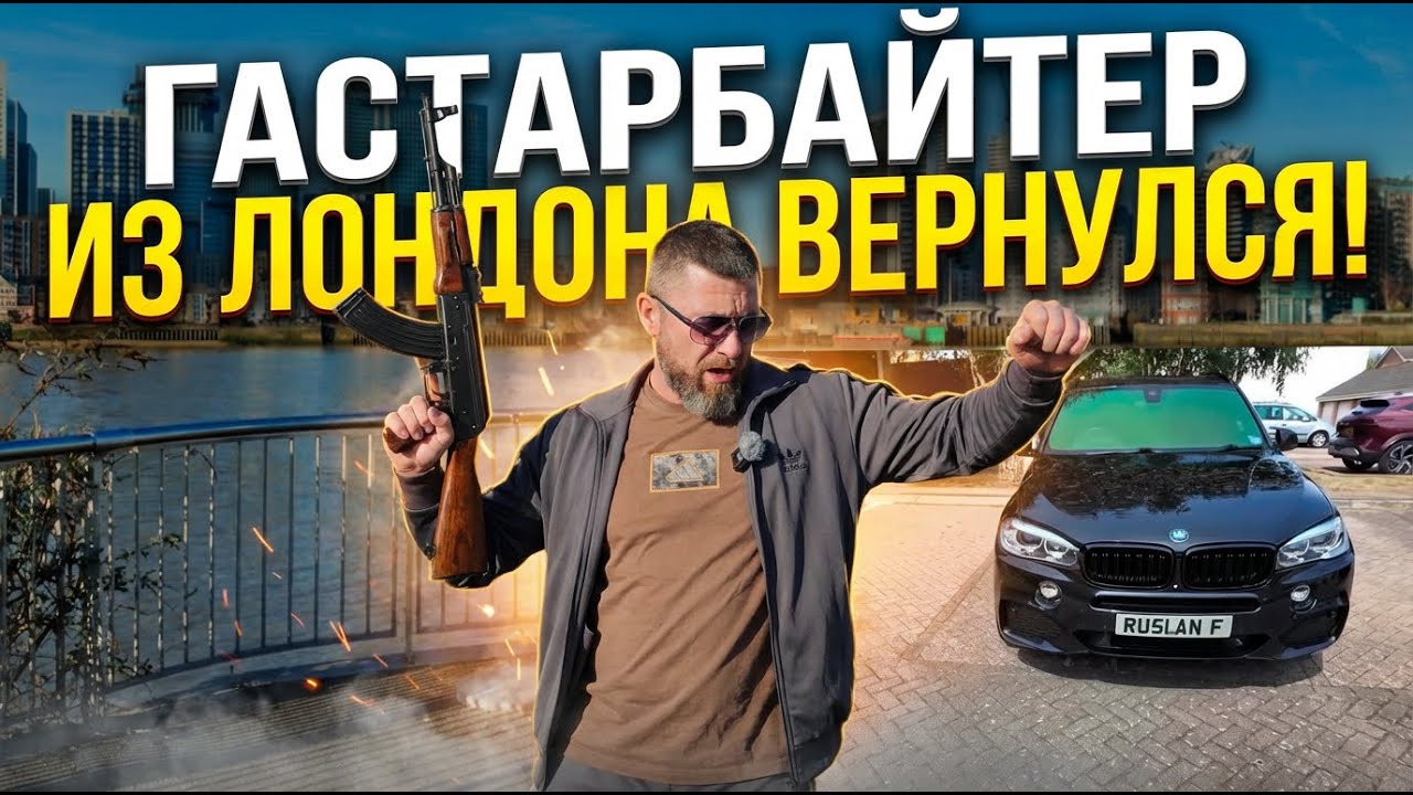 ВОЗВРАЩЕНИЕ НА YOUTUBE  РУЛИК ЗА РУЛЕМ 2.0