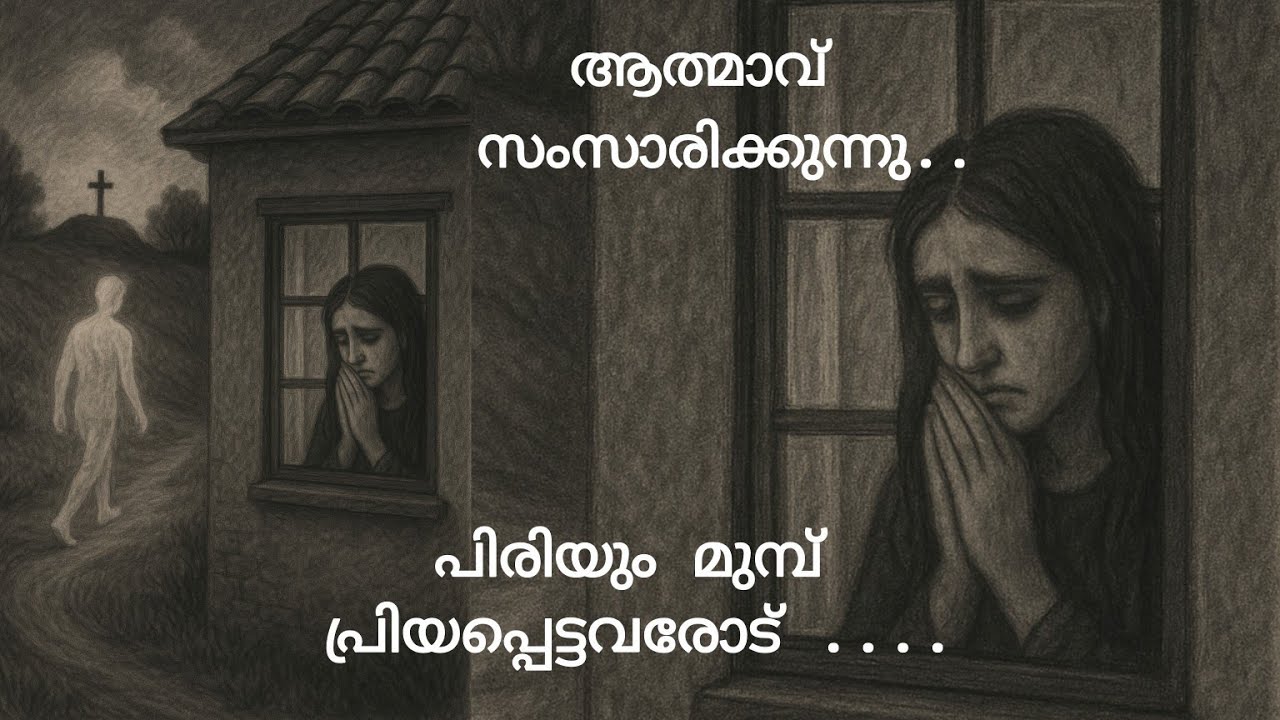 അത്ഭുത സിദ്ധികളുള്ള അമ്മയും മകനും