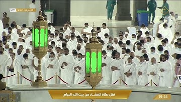 عشائية خلابة بترتيل عذب رائع لسورة نوح | الأربعاء 28 ربيع الأول 1443هـ| للشيخ د. ماهر المعيقلي