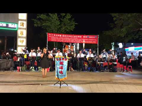 嘉義市鵝媽媽公益樂團107/5/5—風中燈—張玉慧
