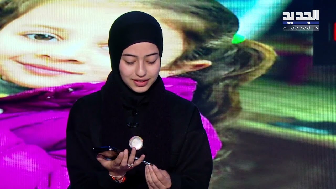 عمة أمل الدر : عطتني 