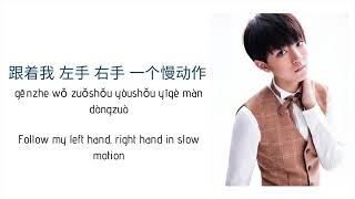 Tfboys S Manual Of Youth Pinyin English Chinese