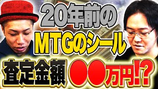 ともハッピーです Musou] How will Chairman Tomohappy respond to the