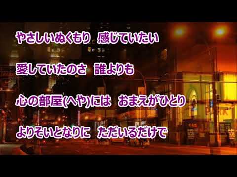 めぐり逢えて（Kiyoshi ）♪♪COVER