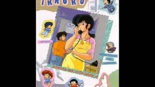 Kemuri ga Me ni Shimiru / Maison Ikkoku