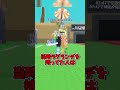 インフレ←あかん #short