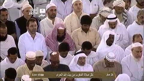 الشيخ ماهر المعيقلي تلاوة خاشعة من سورة النمل 24 صفر 1435هـ