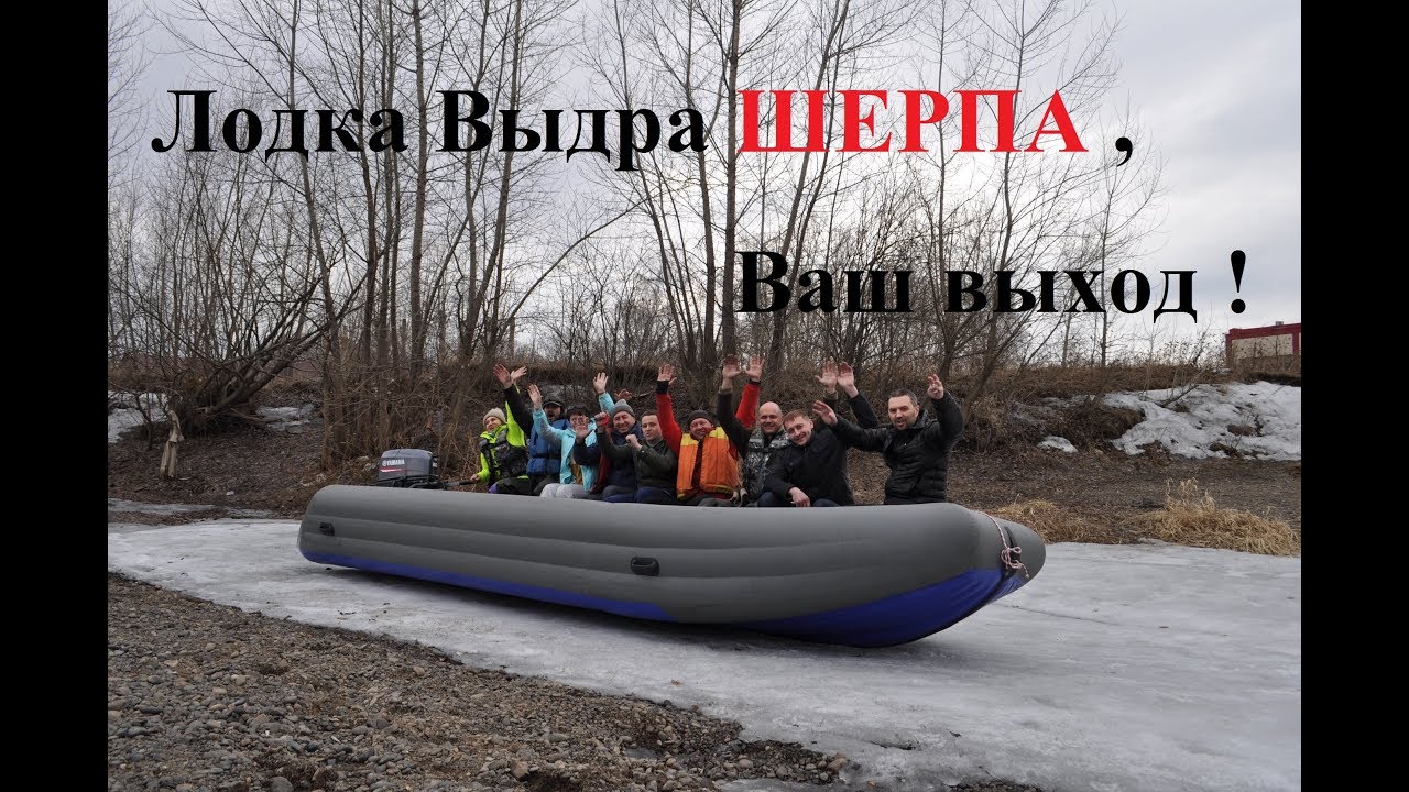 Путешествие на моторной лодке
