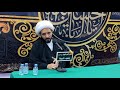 معنى ناشرات الشعور الواردة في الزيارة الناحية 