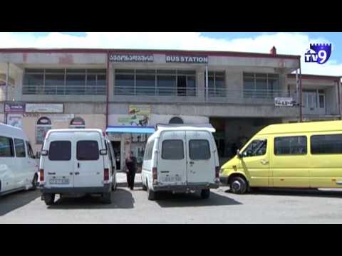 მოსახლეობისთვის მოუხერხებელი ტრანსპორტის გრაფიკი