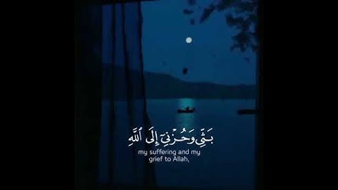 حالات واتس اب قران ♥️🖇️|| حالات واتس قرأن || تلاوة خاشعة || Quran Status🖇️💙 اية قرانية قصيره🎧❤️