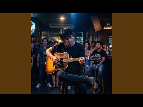 คนที่แพ้ - The Loser