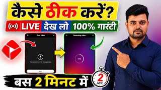 Yt Create Video Generator Problem | yt create app mein something went wrong problem kaise thik kare screenshot 4