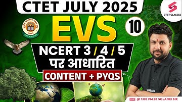 CTET July 2025 | CTET EVS NCERT Class 3,4 & 5 PYQs |Complete CTET EVS NCERT Class 3,4 & 5 By Solanki