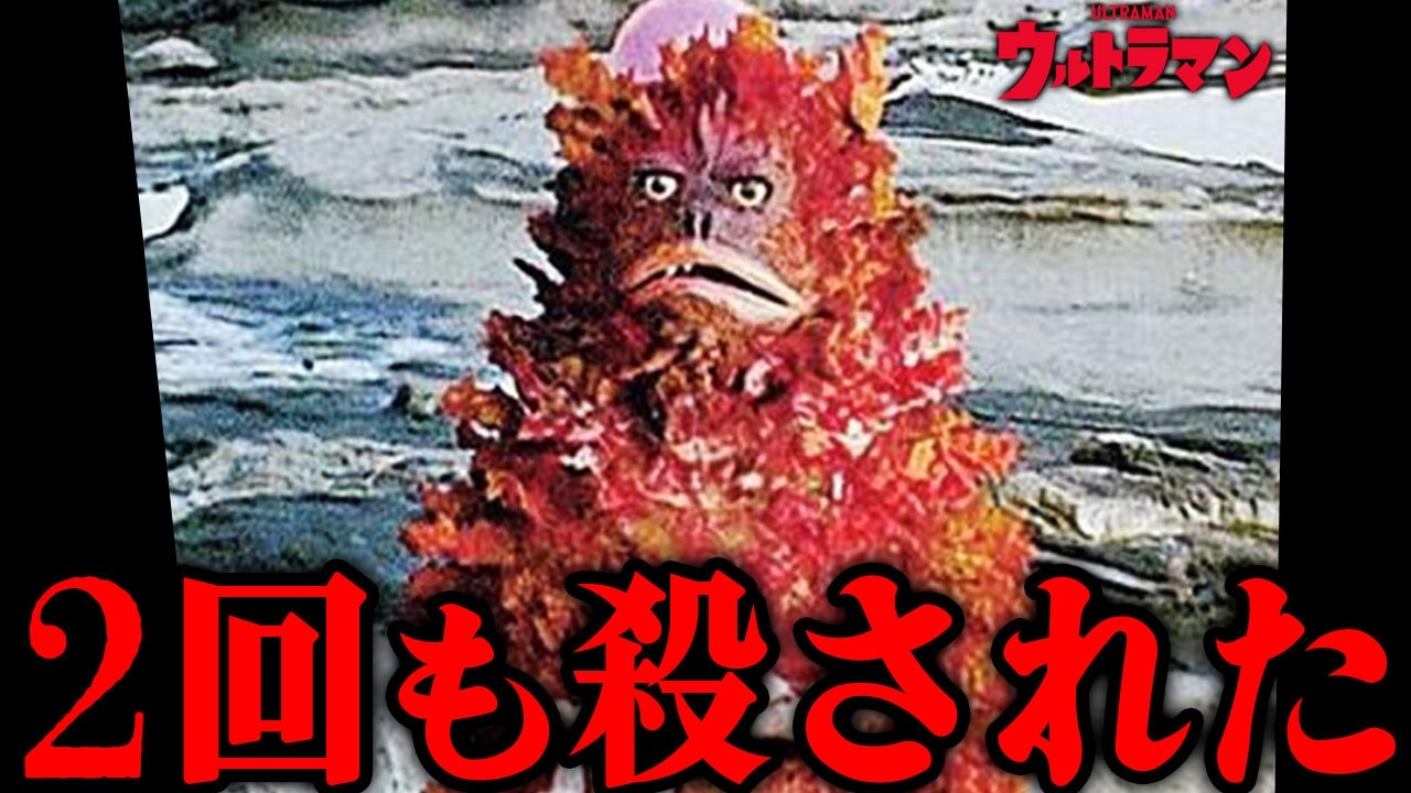 生き残って欲しかった…2度も命を落とした怪獣「友好珍獣ピグモン」とは…ウルトラシリーズを代表する名怪獣…「間違いなくシリーズ最高傑作だ…」特撮史に残る涙の功績を振り返ります