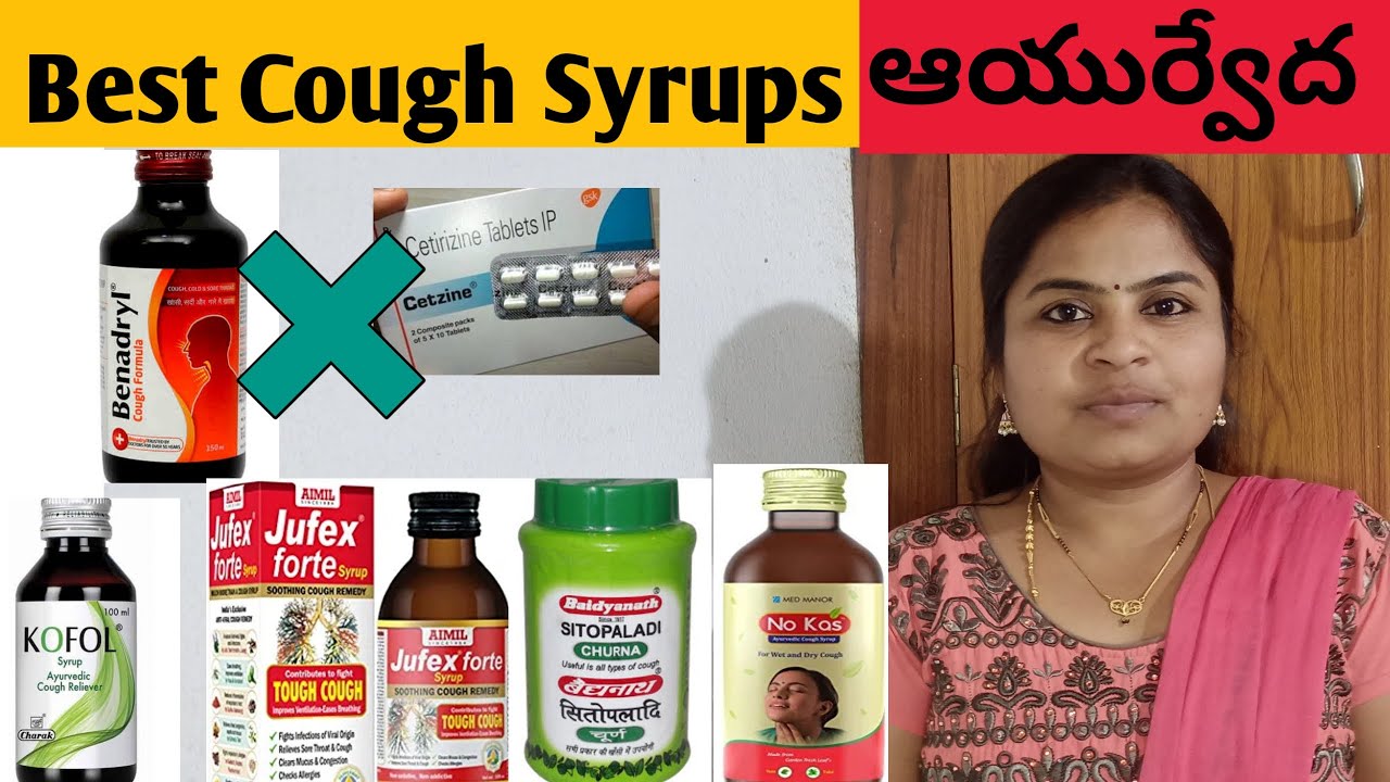 Best Cough Syrups and Powders in Ayurveda How to Use Jufex forte