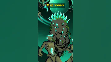 ИСТИННАЯ ПРИРОДА МУНЛОРДА! (TERRARIA LORE)