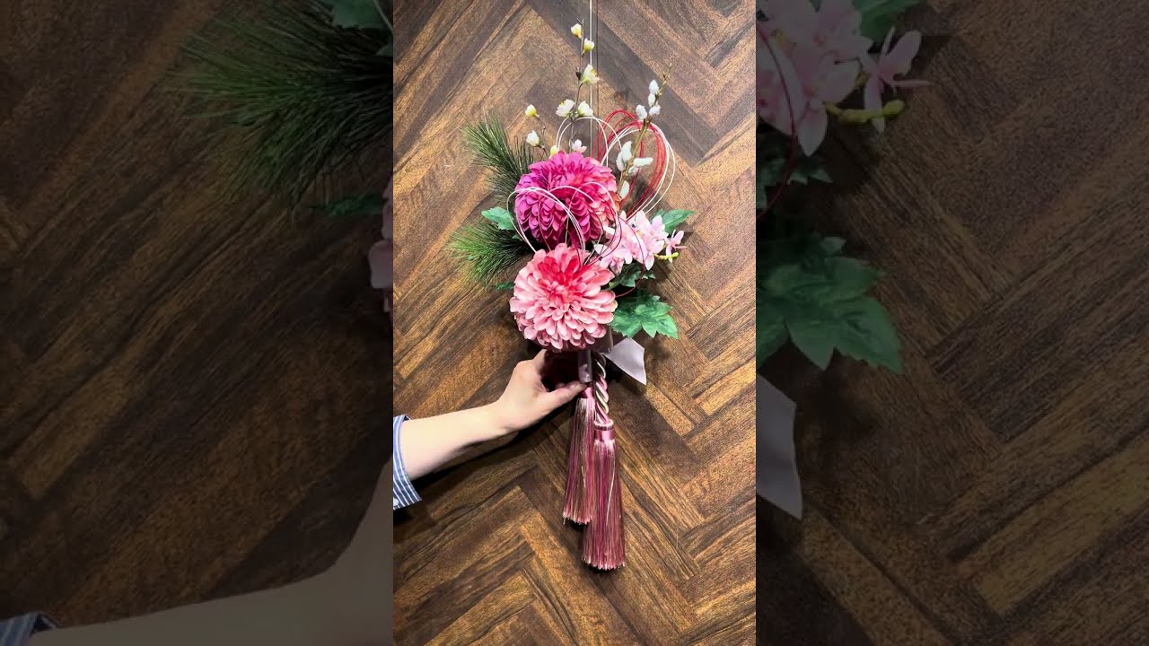 お取り置き中 手鞠 手毬 てまり 宝尽くし 正月 おめでたい 手毬 手鞠 