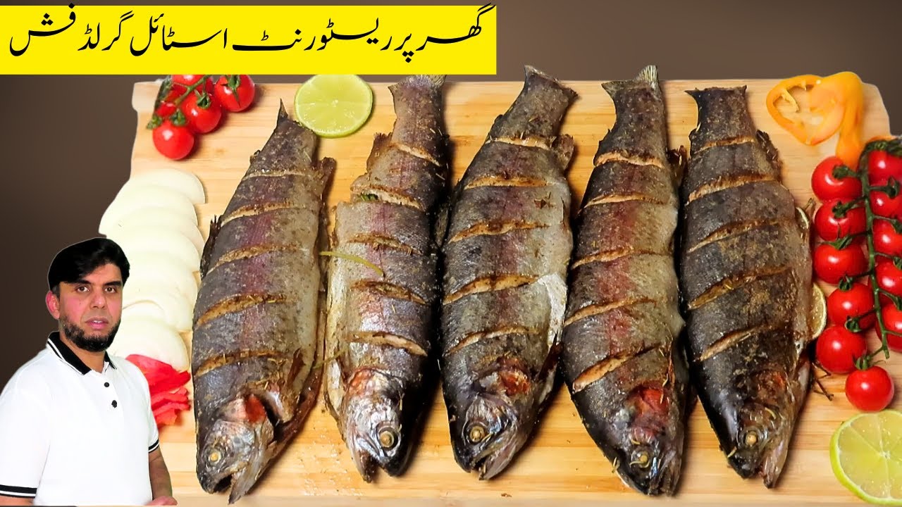 Easy Grilled Fish Recipe | Crispy & Juicy Grilled Fish at Home | How to Make Grilled Fish