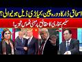 US-Israel Iran War Tension - Big Deal Possible in Ishaq Dar’s China Visit? - Salim Bukhari Analysis